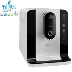 千山淨水 智慧型桌上冰溫熱飲水機 WD-350