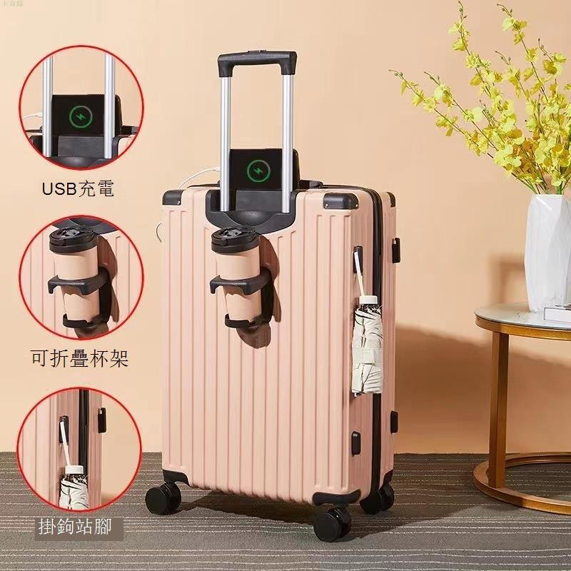 新款韓版加厚行李箱男女大容量輕便拉桿箱26寸萬向輪旅行皮箱子