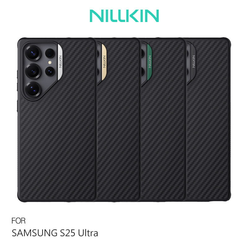 NILLKIN SAMSUNG 三星 Galaxy S25 Ultra S25U 纖盾 Pro 磁吸保護殼 保護套 手機殼 磁吸殼 雙料殼 支援 MagSafe