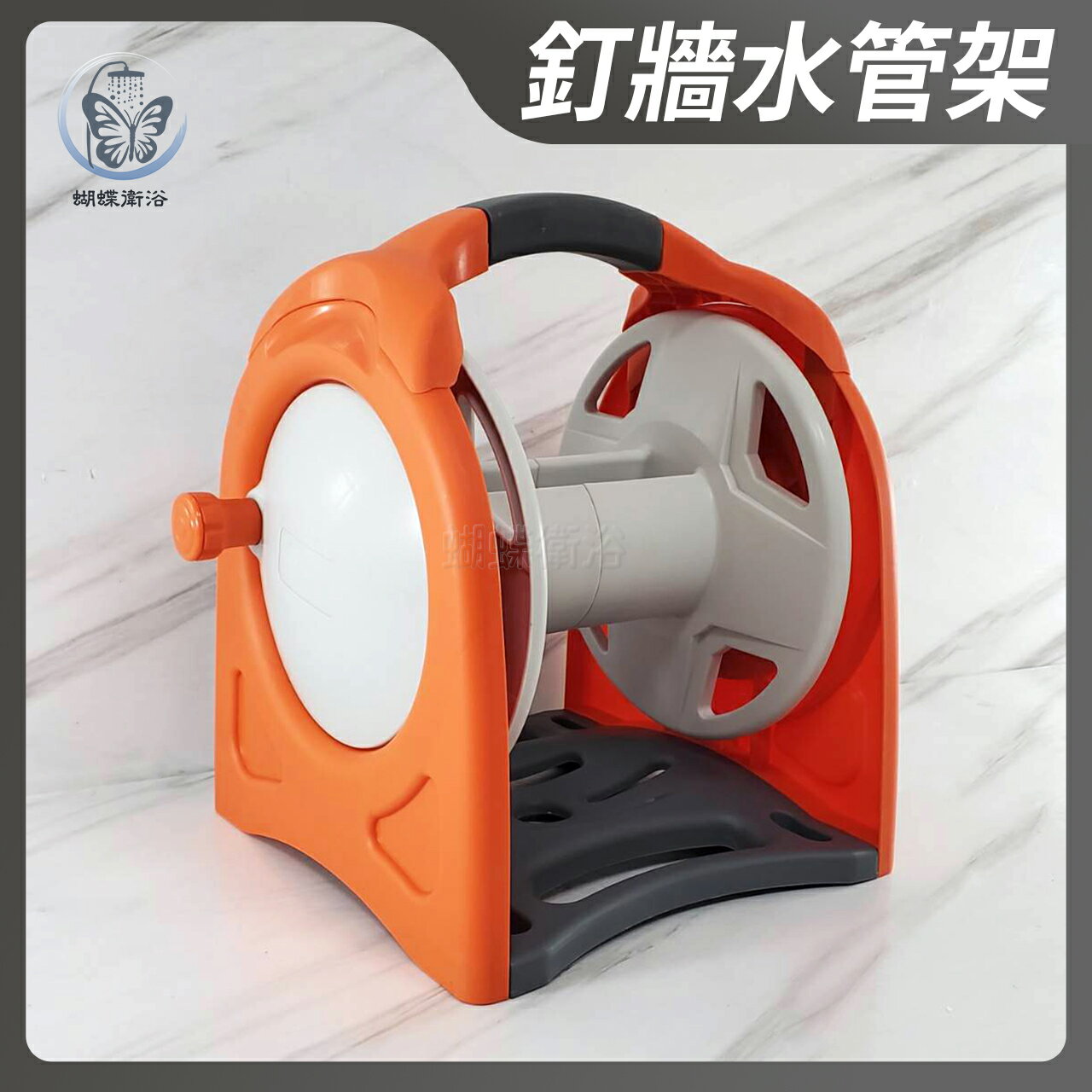 蝴蝶衛浴~【釘牆水管架】台灣製.水管收納