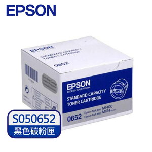 【最高22%回饋 5000點】 EPSON 原廠標準碳粉匣 S050652 （M1400/MX14/MX14NF）