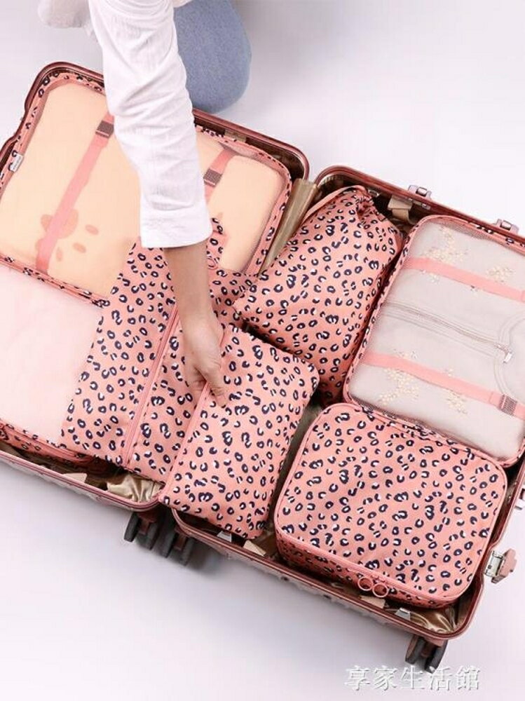旅行收納袋套裝衣物行李箱收納包旅游分裝袋整理袋同款衣服 交換禮物全館免運
