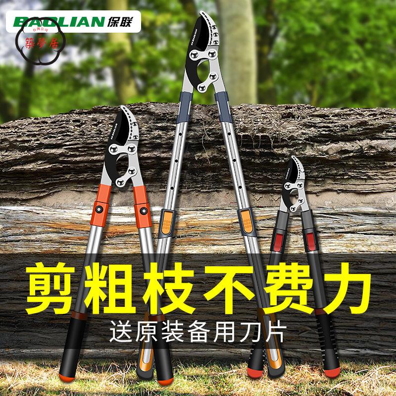 工廠直銷 特惠/免運 果樹剪 園林修剪刀 剪果神器 園藝大剪刀強力剪枝果樹修枝修剪樹枝省力園林枝剪花剪大力粗枝剪特惠/全館折扣 售後保障 免運 店長推薦m5422