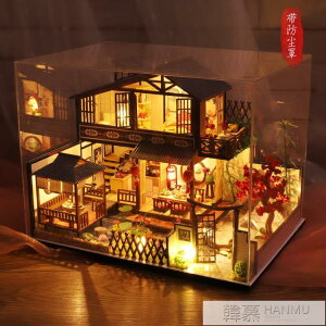日式diy小屋手工制作小房子古建筑模型拼裝玩具創意生日禮物