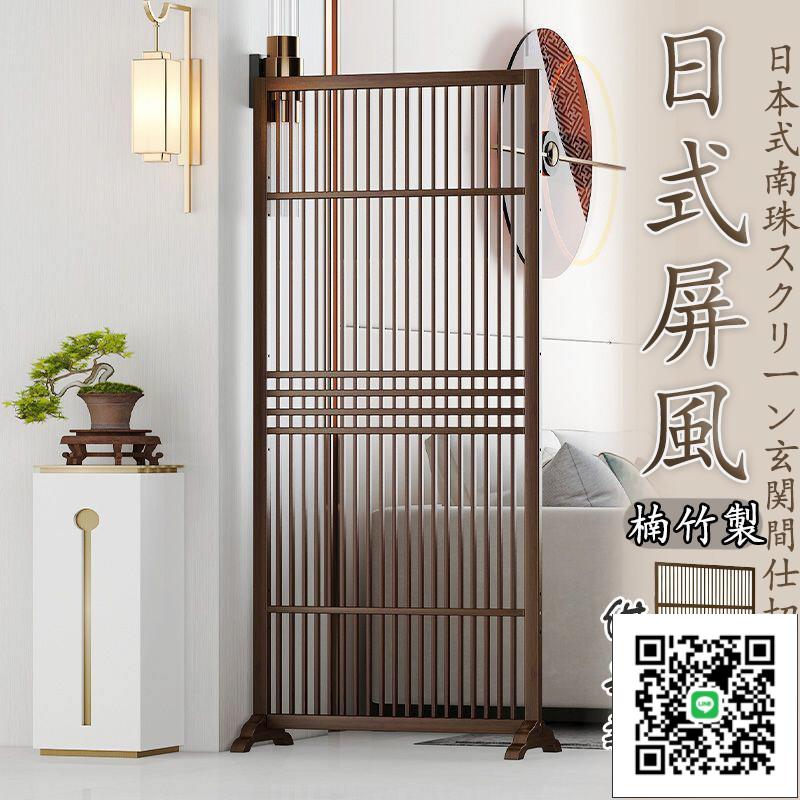 【楠竹屏風 可開發票】隔斷 客廳置物架 辦公室入戶屏風 移動遮擋格柵 玄關架 手工屏風隔斷 隔間櫃