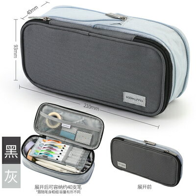 文具盒 筆袋 筆盒 筆袋可擴展開多層文具盒雙拉鏈大容量學生雙層筆袋【MJ24307】