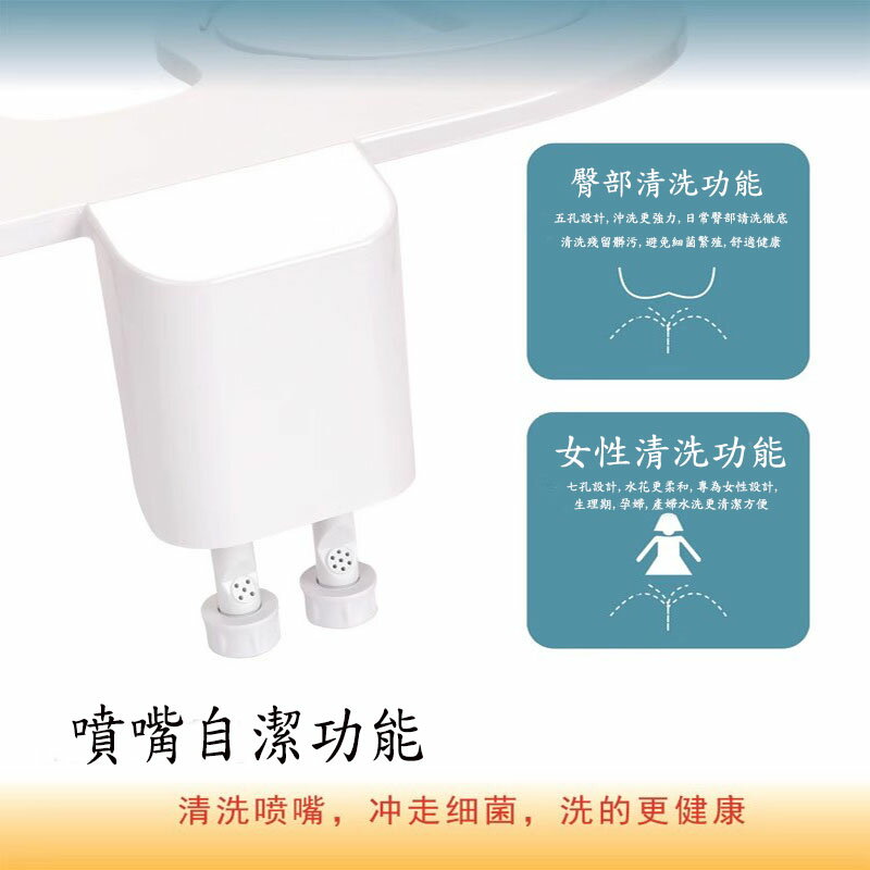 現貨免插電 免治馬桶器 潔身器  洗淨便座 免治馬桶座 冷水 可調節雙噴嘴 沖洗器 婦洗器洗屁屁機 智慧馬桶蓋 馬桶座 4