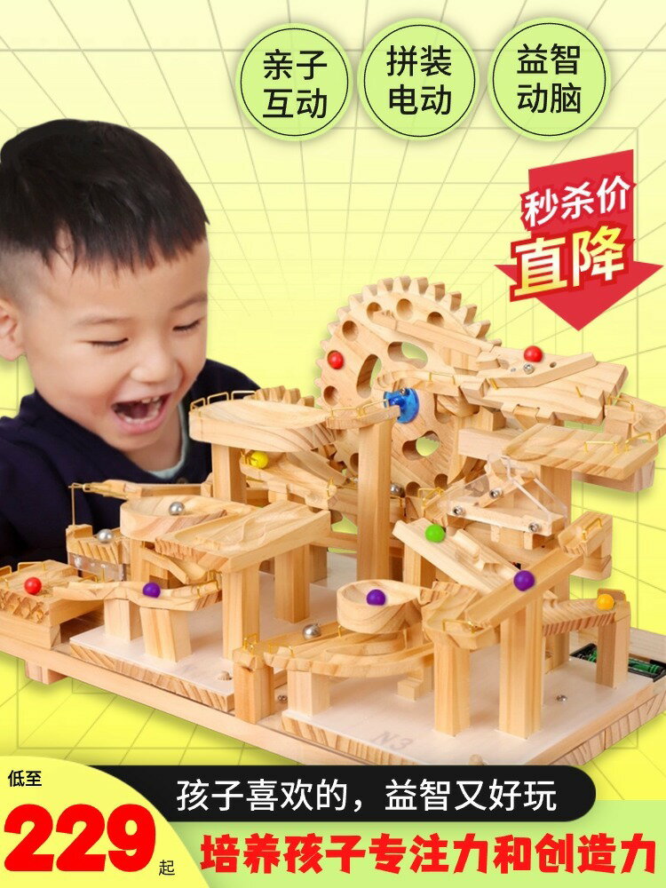 廠家直銷兒童積木玩具益智拼裝男孩積木6-13智力開發動腦8-12歲男童禮物-時尚精品