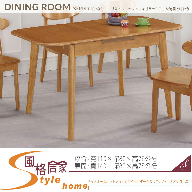 《風格居家Style》白臘木實木長方折桌 885-03-LA