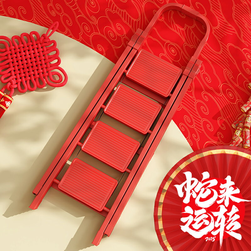 【臺灣公司 可開發票】德國家用折疊梯加厚碳鋼人字梯移動樓梯伸縮步梯多功能
