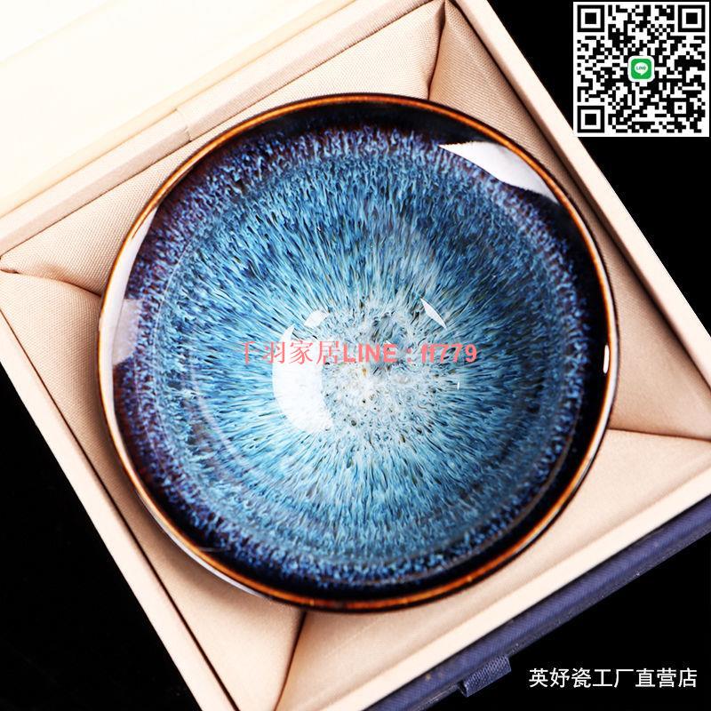 【千羽家居】【1.1萬人收藏】耀變天目盞大號單個茶杯窯變建盞品茗功夫陶瓷杯主人茶杯高檔茶具