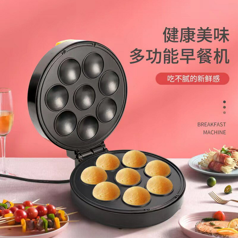 110v多功能電餅鐺出口臺灣家用華夫餅甜甜圈蛋糕機早餐輕食機
