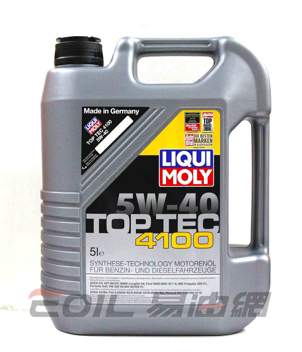 LIQUI MOLY 5W40 TOP TEC 4100 力魔 合成機油 #9511 5L