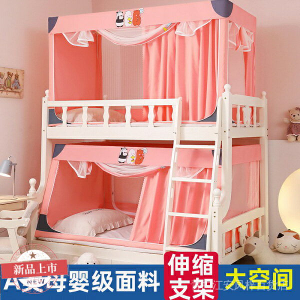 【熱賣中】（新店促銷）子母床 蚊帳 上下鋪1.5米雙層床高低兒童床1.2m學生0.9梯形家用1.35【加購下單優先出貨】