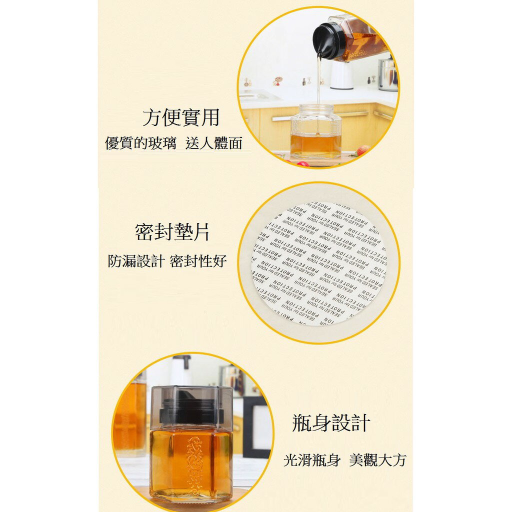 純龍眼蜜 純蜂蜜 高溫烘焙殺菌 700克罐裝 (食品級精美玻璃罐裝)台中霧峰山區 自產自銷 5