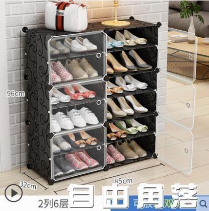 簡易鞋櫃經濟型防塵宿舍女家用省空間門口收納櫃多層置物架鞋架子