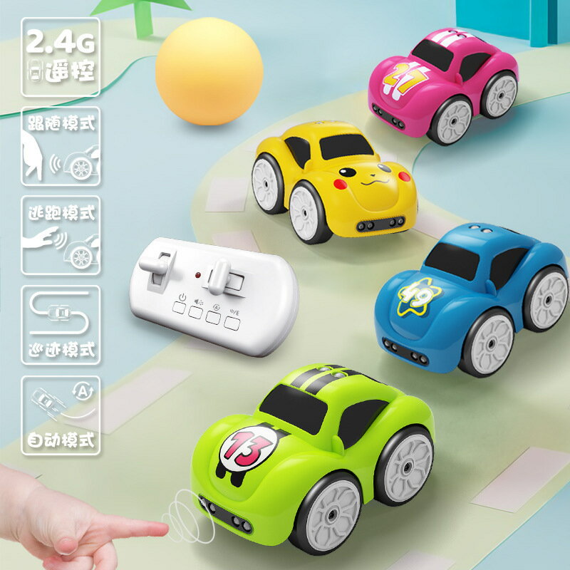 跨境兒童玩具車遙控音樂魔術手控車兒童學爬玩具感應避障跟隨車