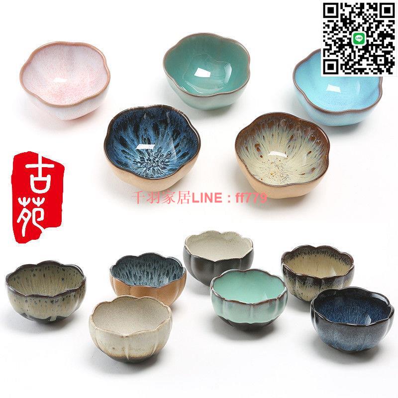 【千羽家居】【4514人收藏】窯變陶瓷薄杯子櫻花梅花蓮花日式陶小杯茶杯天目釉建盞品茗杯單杯