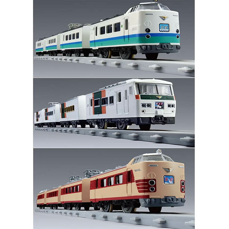 【 Fun心玩】四節車廂 PLARAIL鐵道王國 REAL CLASS 485系特急電車 雷鳥 185系特急電車 湘南