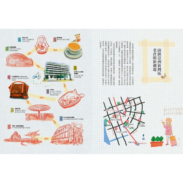 高雄日日有意思 尋味港都好食光輕旅行 9