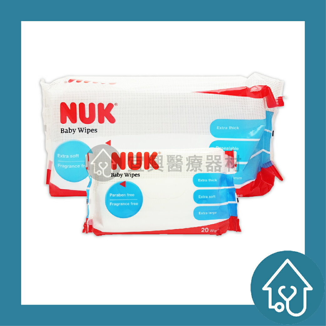 【箱購免運】NUK 加厚型柔濕巾 20抽/80抽 濕紙巾 純水濕紙巾 濕巾 擦臉巾 無酒精 純水濕巾