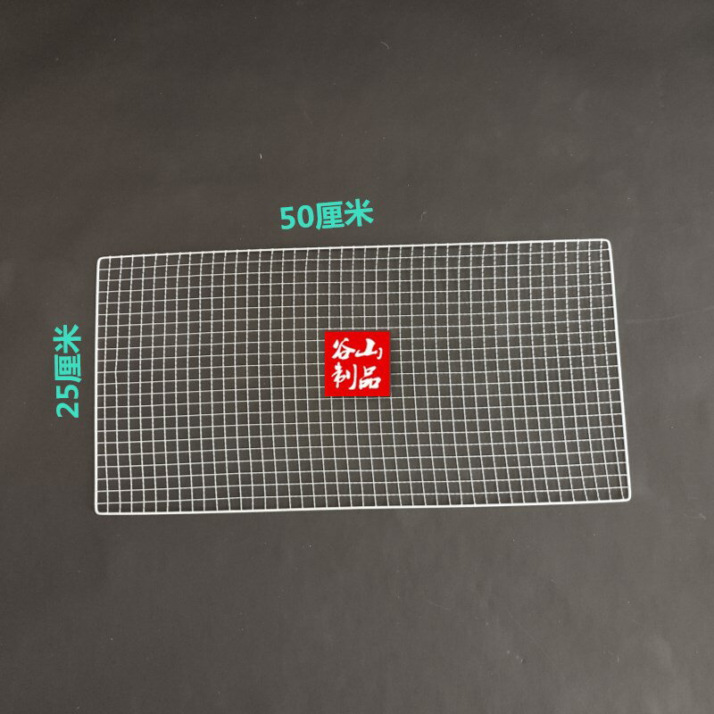 燒烤網 不鏽鋼燒烤網 不鏽鋼網片 燒烤網買一贈一方形方格鐵網烤肉篦子商用燒烤工具瀝油晾曬萬用網『XY42961』 4