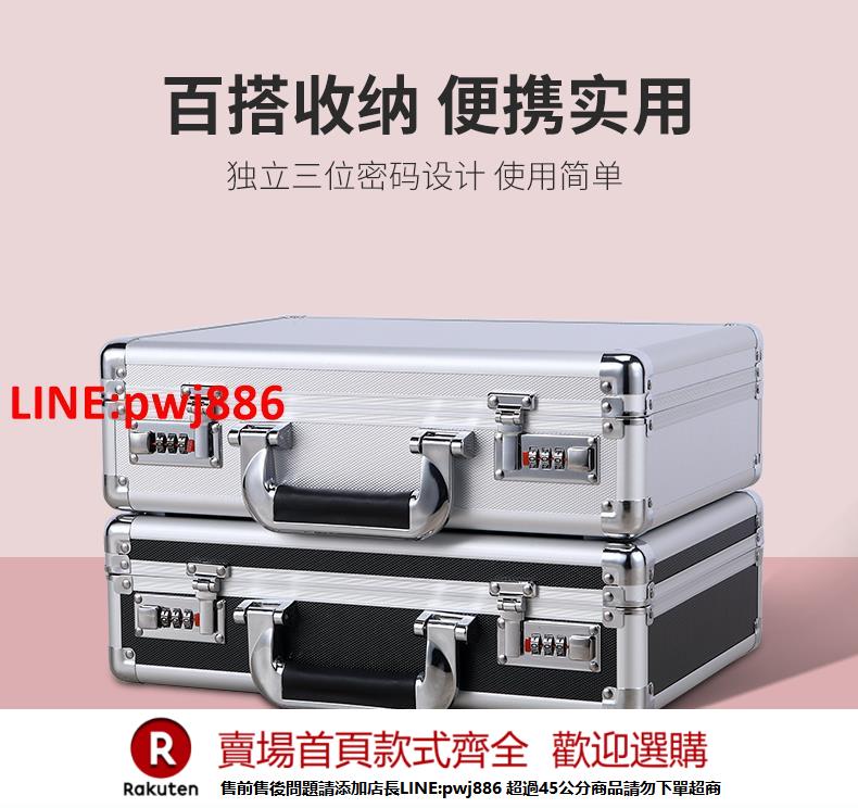 【諮詢客服驚喜多多】密碼保險箱家用防盜小型手提收納盒手提櫃家庭隱形現金錢箱子保密