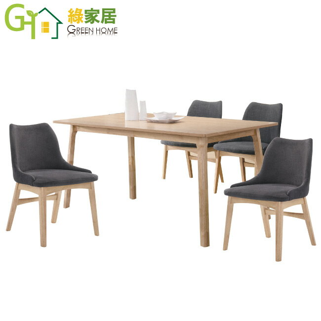 【綠家居】休杰特 雙色5.3尺實木餐桌椅組合(一桌四椅組合)