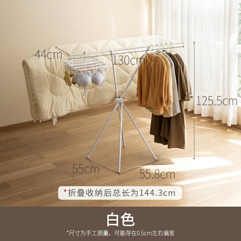 X型曬衣架 不鏽鋼曬衣架 晾衣架 晾衣架陽臺家用室內落地折疊掛衣架小戶型被子晾曬桿曬衣架