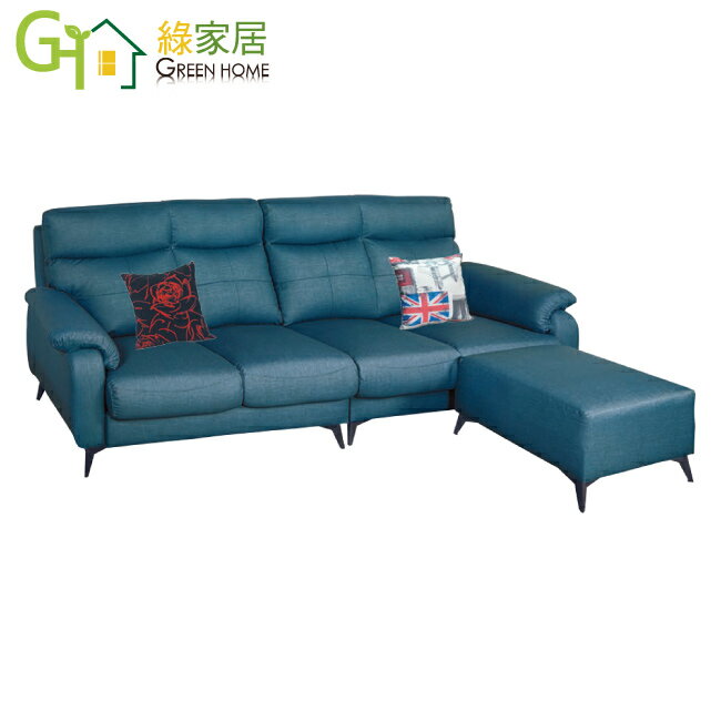 【綠家居】畢亞牛仔藍耐刮皮革L型獨立筒沙發組合(四人座＋椅凳組合)