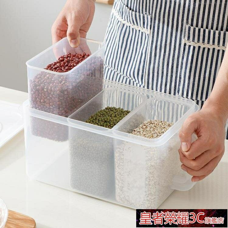 ☆樂天精選儲米箱日本米桶防蟲防潮密封儲米箱家用米盒子五穀雜糧儲物罐麵粉收納盒 雙11全館免運