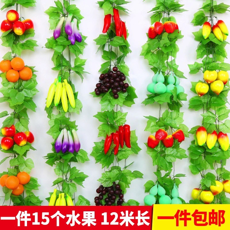 模擬水果藤條假花藤條葡萄葉吊頂綠葉裝飾塑膠樹葉植物管道蔬菜店
