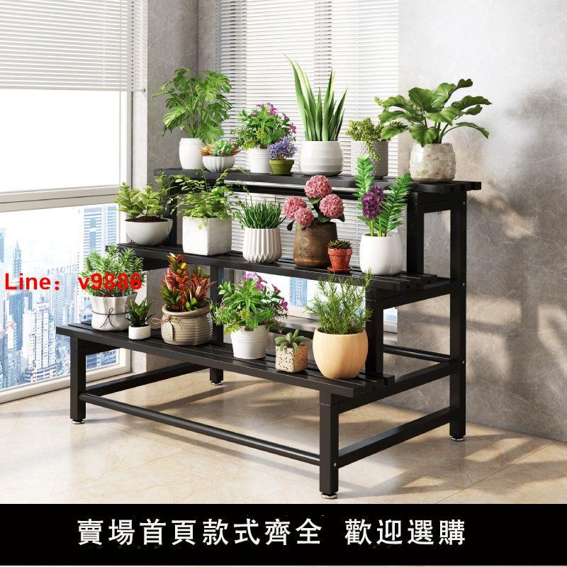【臺灣公司 超低價】不銹鋼花架置物架陽臺戶外鐵藝階梯式多層花盆架客廳落地多肉架子