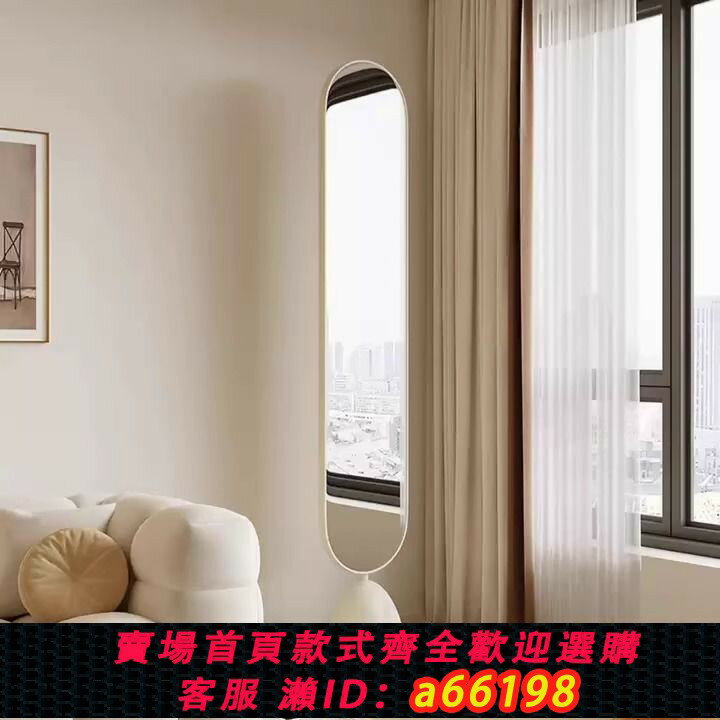 【臺灣公司 可開發票】進口品質全身鏡落地鏡旋轉客廳臥室家用試衣穿衣鏡現代極簡網紅輕