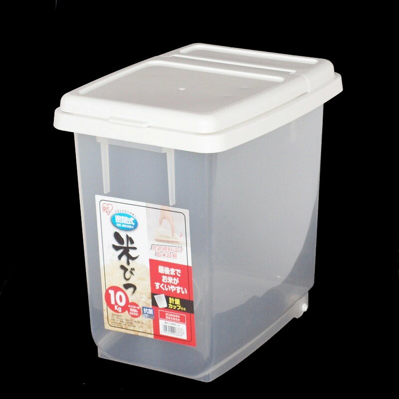 愛麗思10kg密封塑膠米桶儲米箱裝糧食大米罐收納盒防蟲米缸盛米盒