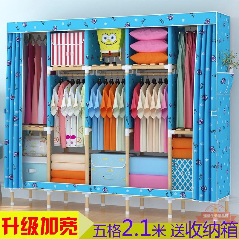 簡易布衣櫃 組裝布衣櫥衣櫃簡易布衣櫃鋼管加粗加固加厚收納櫃子布藝家用出租房折疊衣櫥