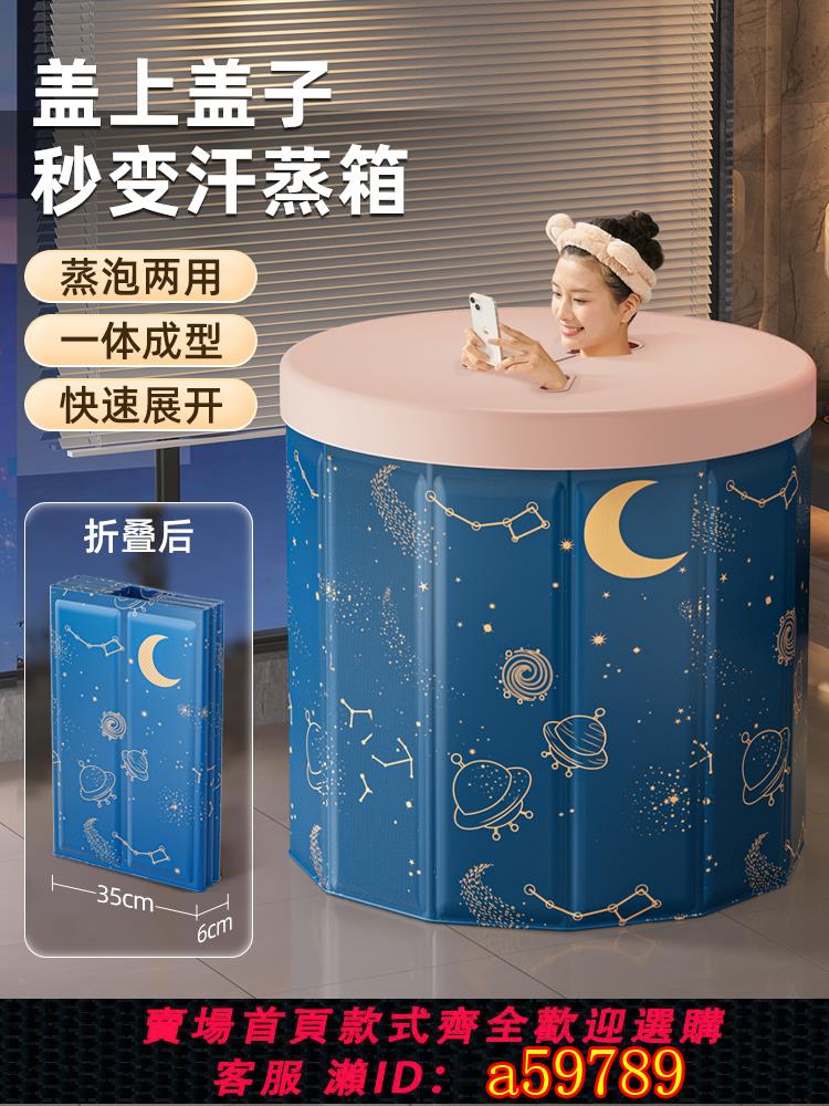 【臺灣公司 可打統編】泡澡桶可折疊大人家用洗澡桶冬天兒童全身浴缸沐浴桶浴盆成人神器