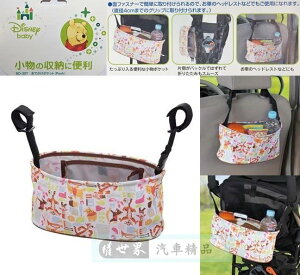 權世界@汽車用品 日本NAPOLEX Disney 小熊維尼後座多功能置物袋(可掛座椅頭枕/嬰兒車) BD-307