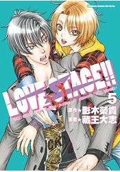 LOVE STAGE！！（５）限 | 拾書所