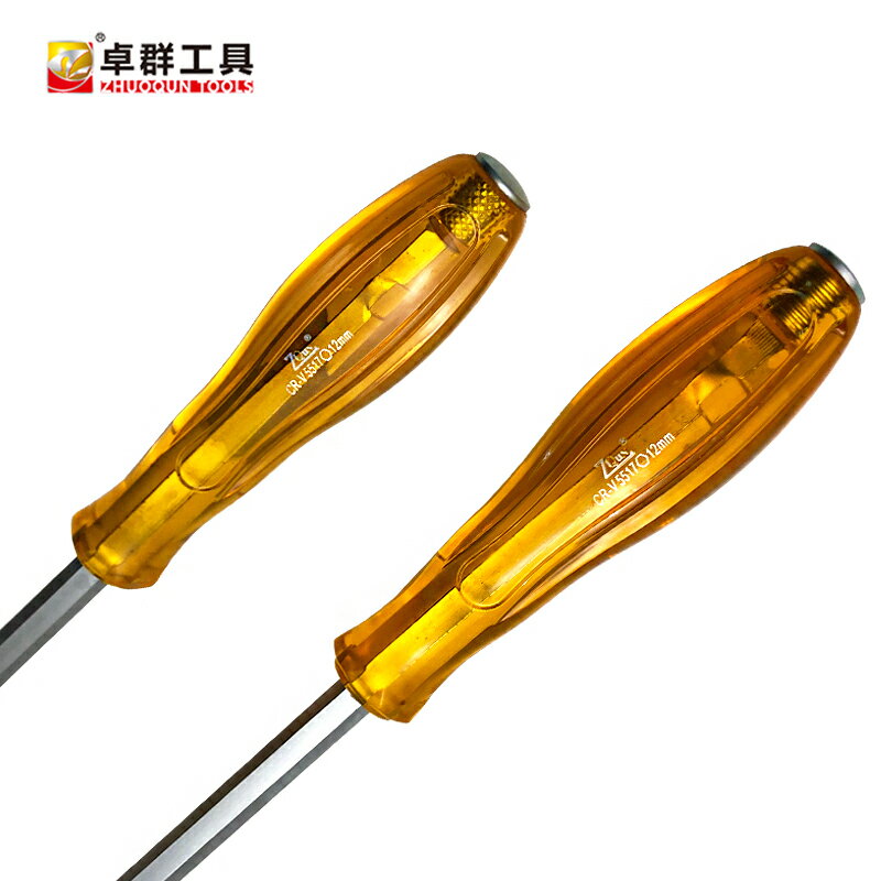 特大號一字穿心螺絲刀 加長加粗帶磁15/20寸防身可敲擊起子撬棍 2