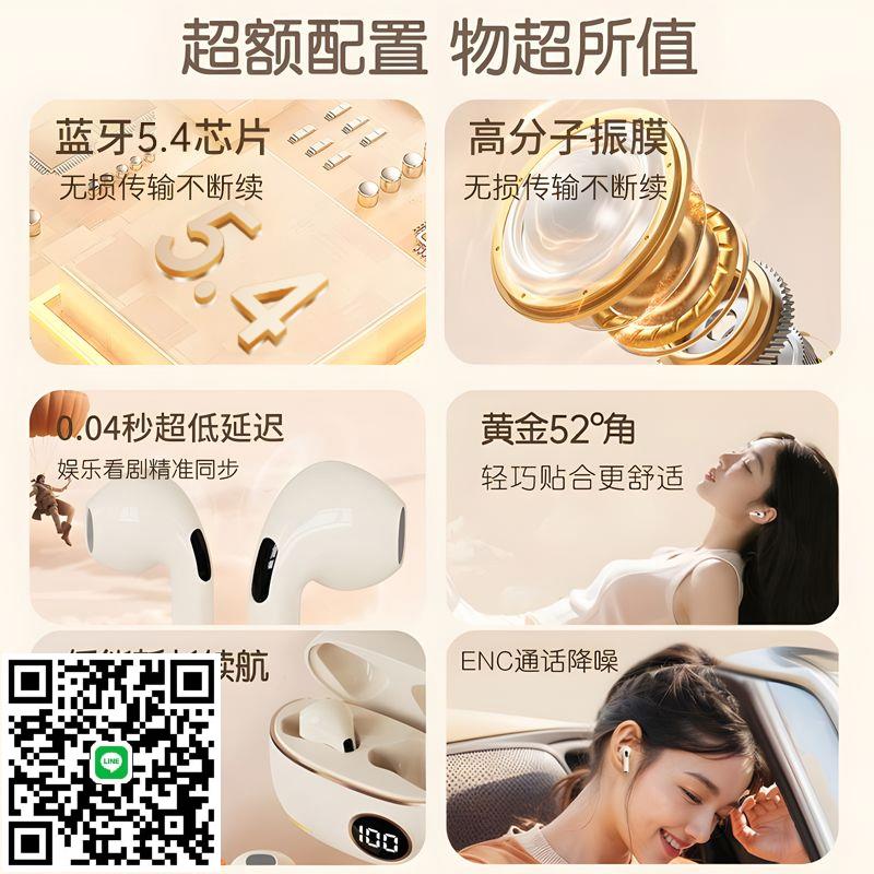 耳機2024新款男女官方正品入耳式降噪適用蘋果小米呈莫澤