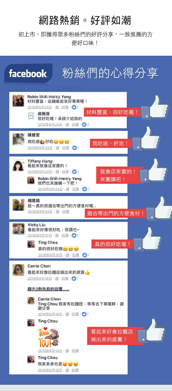 【岩取屋日式職人拉麵】單人經濟包5入組-和歌山醬油(不含溫泉蛋)( 含運費 ) 7