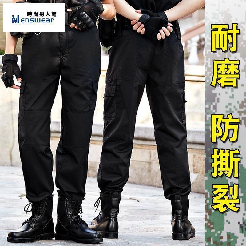 大尺碼夏季保全褲 作訓褲黑色長褲 加厚特訓工作服褲子春秋耐磨戰術褲作戰褲男
