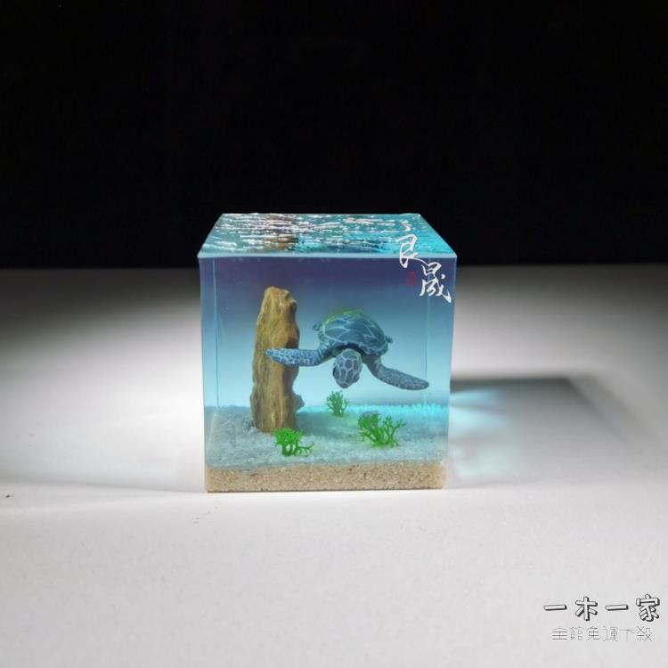 樹脂滴膠擺件 手工滴膠樹脂海龜模型創意自然微景觀擺件桌面鎮紙送人禮物裝飾品交換禮物