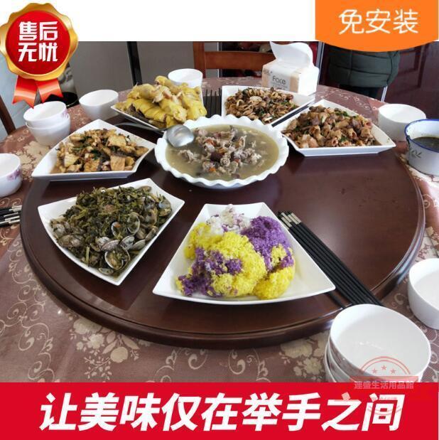 特價！實木 餐桌轉盤 家用 旋轉圓盤 簡約 飯桌 轉臺 大圓桌面 酒店 圓桌轉盤