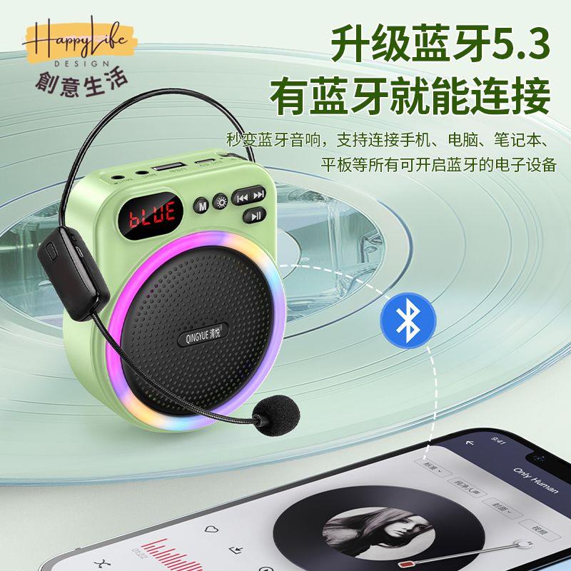 工廠現貨 附發票 免運 擴音器 名師推薦】小蜜蜂擴音器教師專用無線麥克風藍牙導遊大喇叭揚聲器新店開業 全館折扣