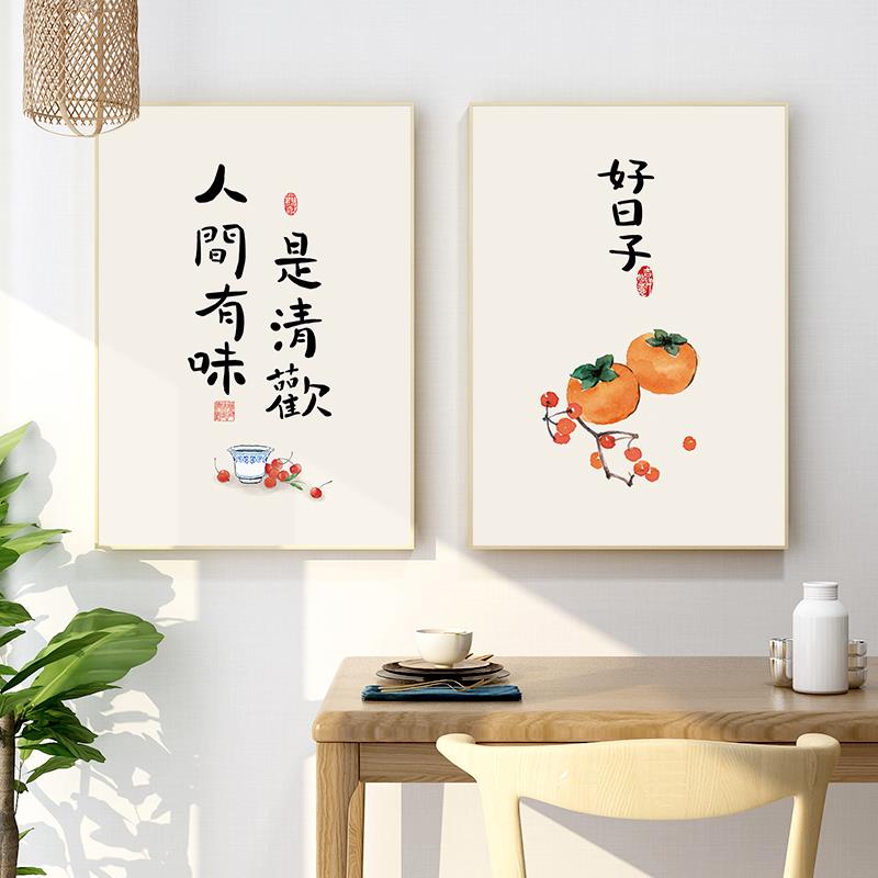 鉆石畫新款滿鉆人間有味是清歡十字繡滿繡中式餐廳客廳兩聯畫