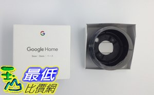 [7美國直購] Google Home 智慧喇叭音箱 專用 黑色底座 Base for Google Home _TD5 dd