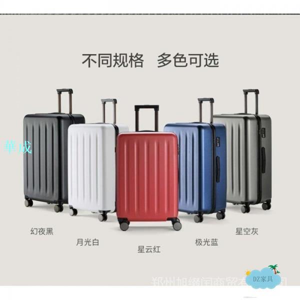 【熱賣】小米 90分旅行箱 90分行李箱 20寸 24寸 26寸 28寸 黑 白 紅 藍 灰 全新未使用 小