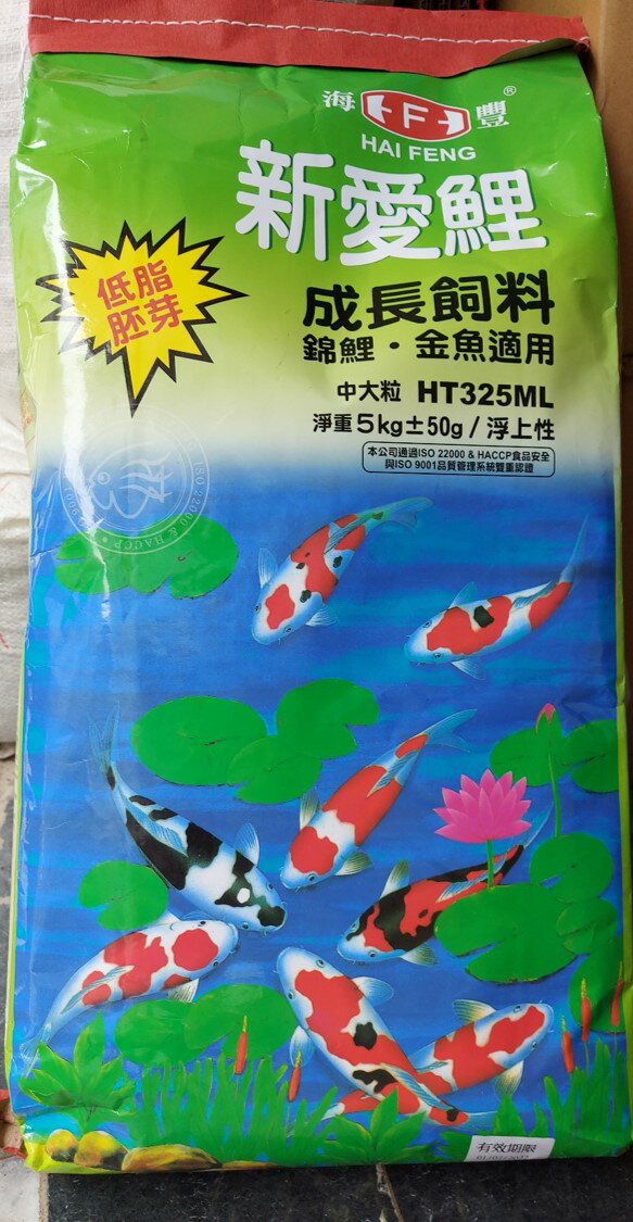 海豐新愛鯉錦鯉胚芽成長飼料大粒5kg 成長低脂胚芽錦鯉飼料中大粒錦鯉飼料金魚飼料 金金水族直營店 樂天市場rakuten